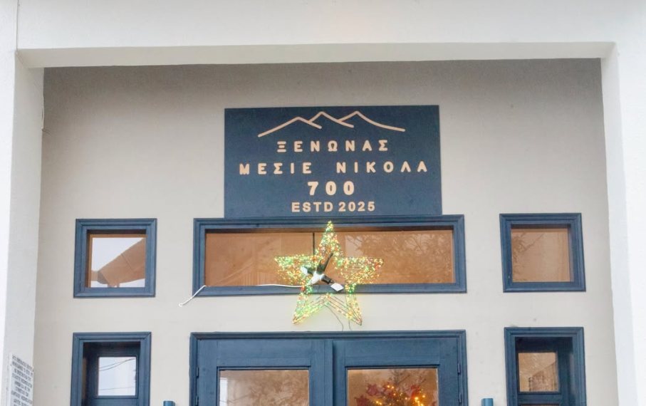 Guesthouse Mesie Nicola 700