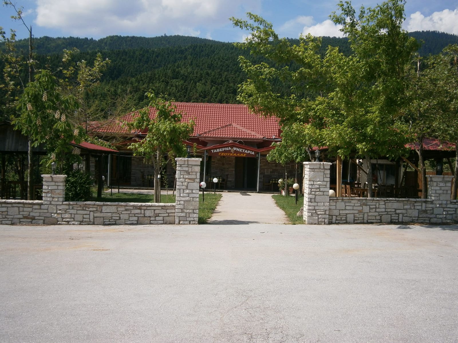 Tsoukalas